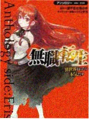 嘉宾杨洋旅途片段示意